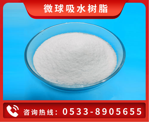 ΢����ˮ��֬